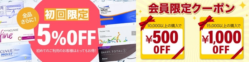 �����R���^�N�g�����Y�́u�����Y�X�}�C���v���T�C�g